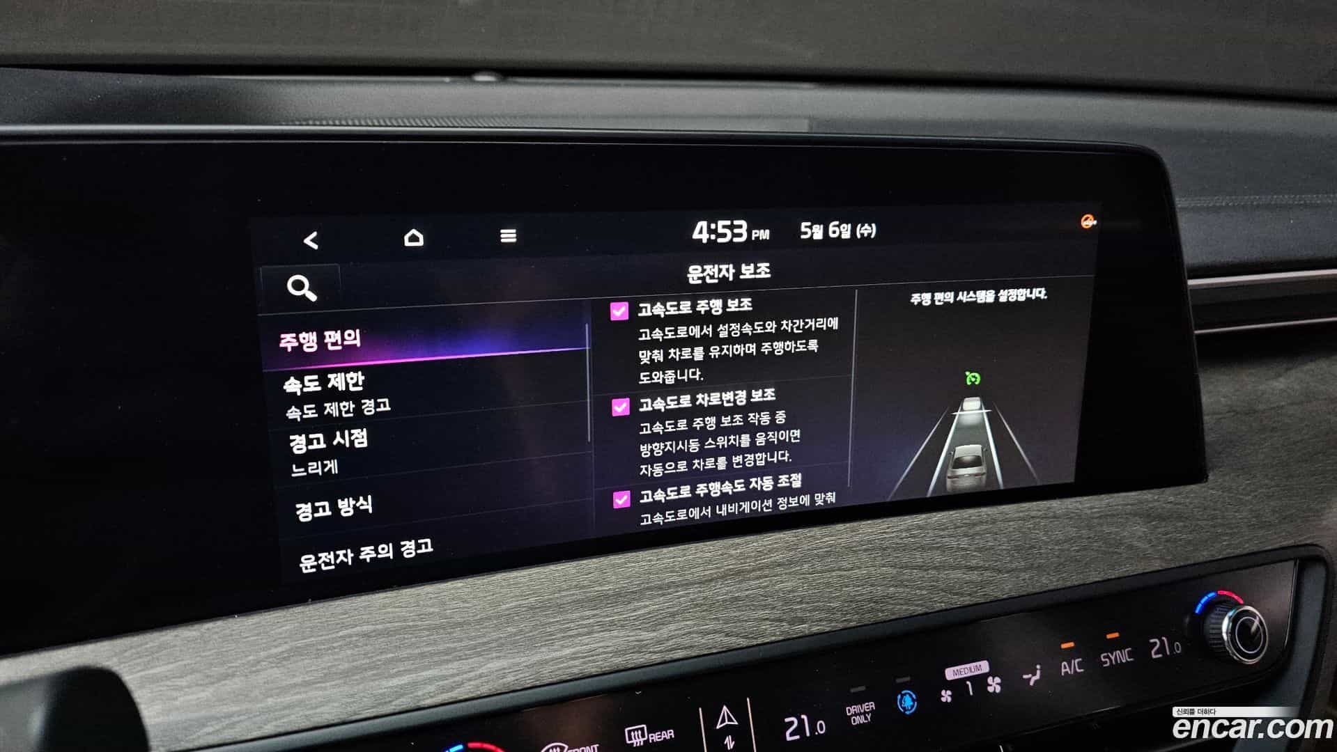 K8 Kia 2023.3-OPTION-021