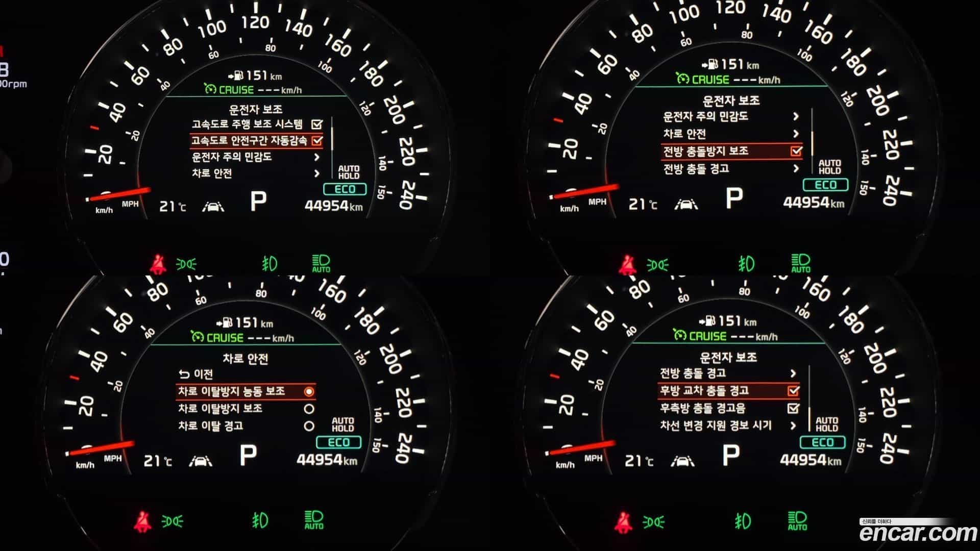 Sorento Kia 2019.11-OPTION-018