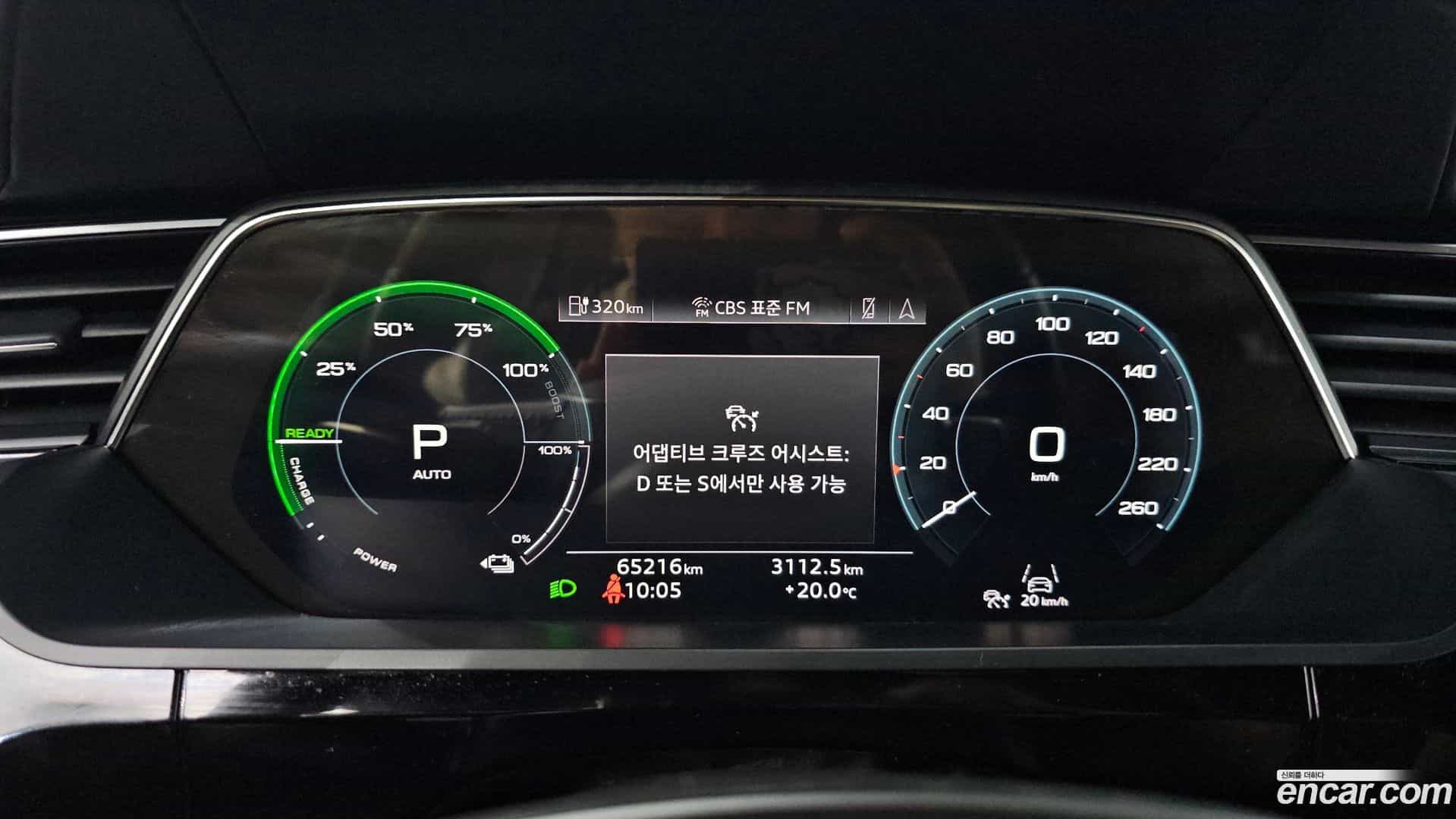 e-tron Audi 2021.9-INNER-008