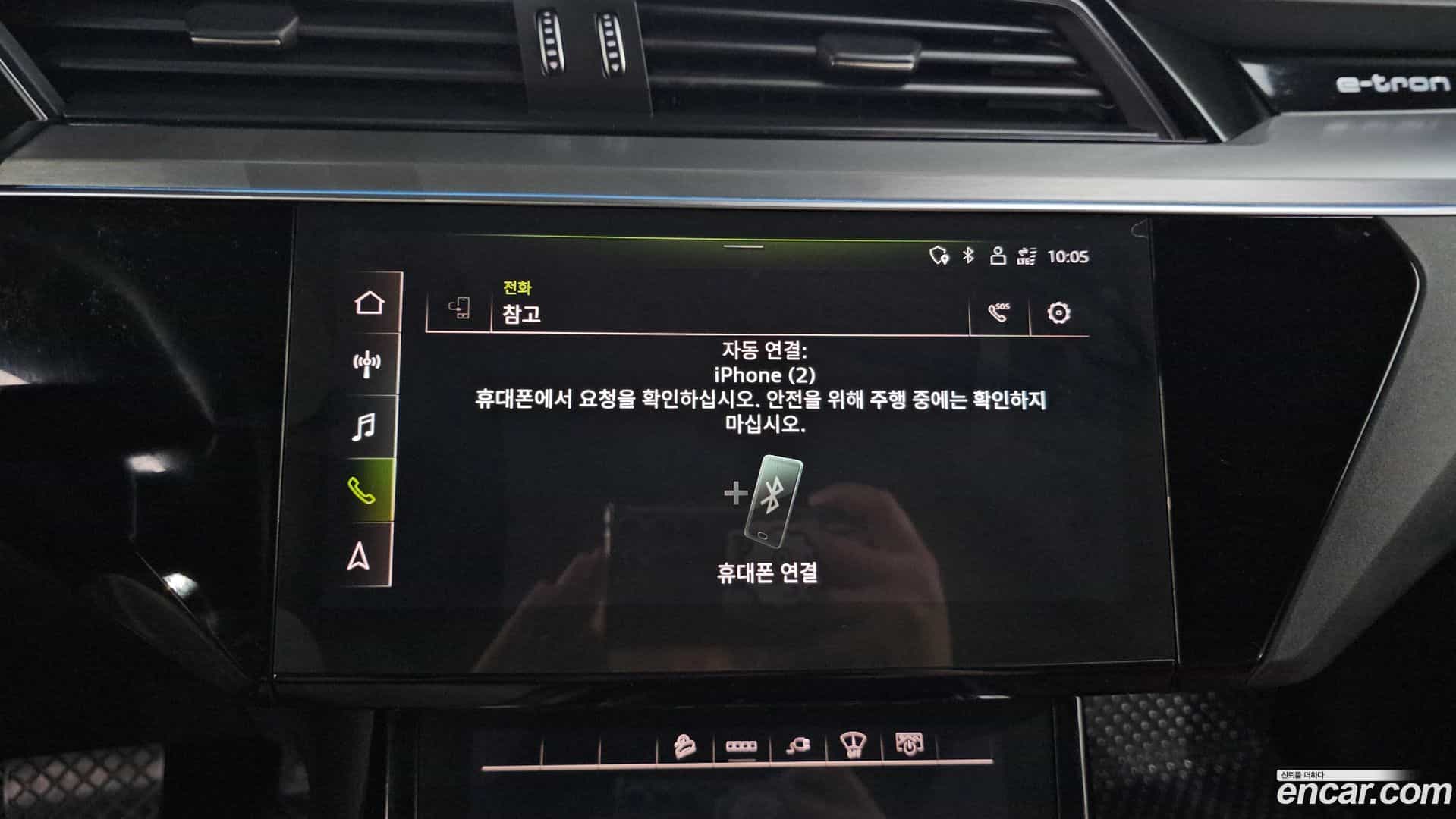 e-tron Audi 2021.9-OPTION-046