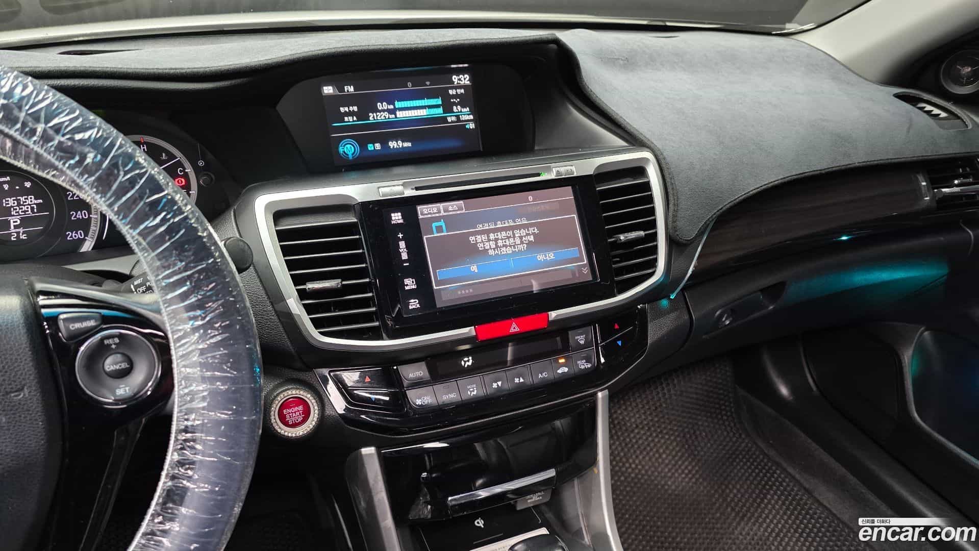 Accord Honda 2016.8-OPTION-018