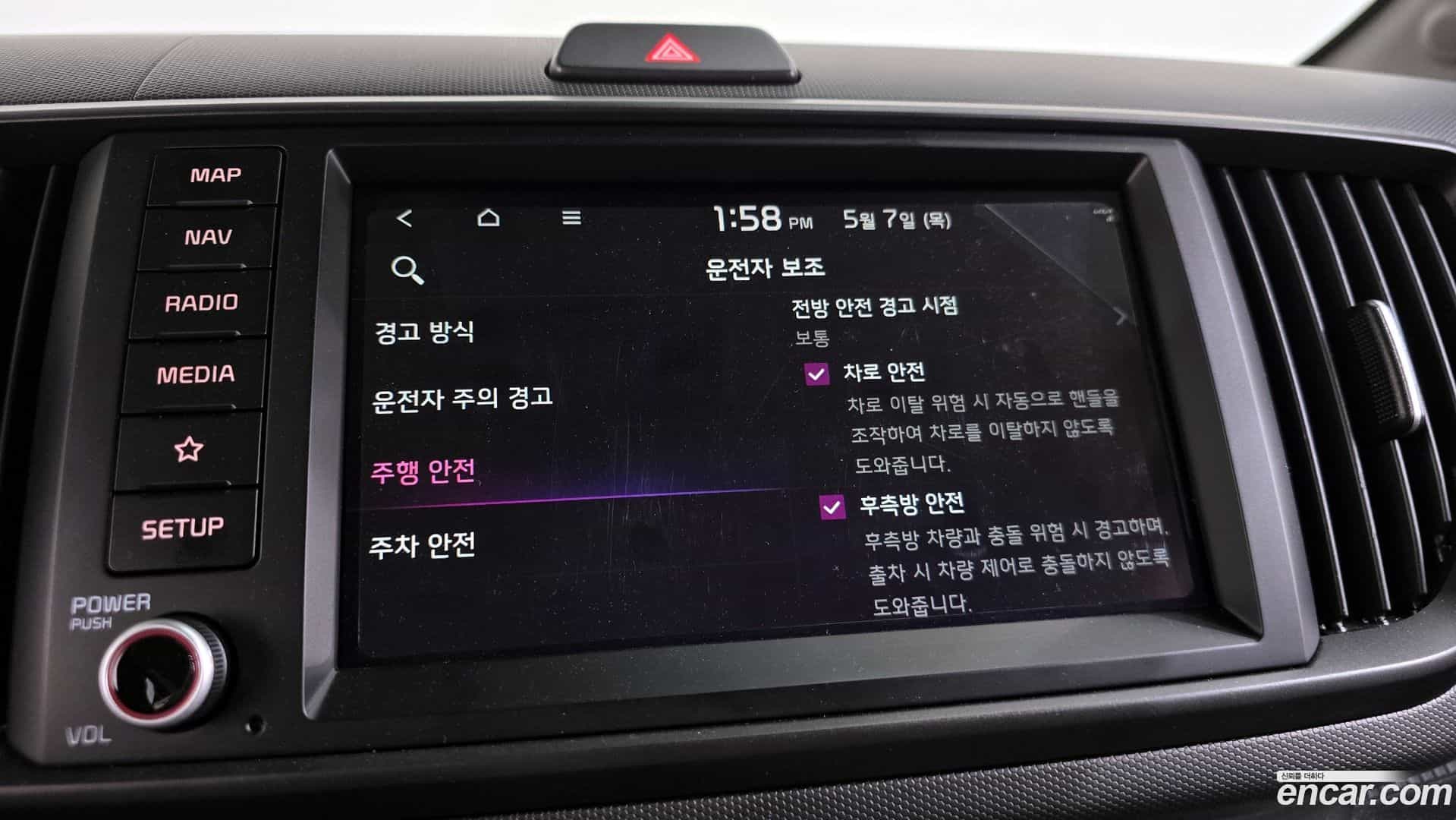 RAY Kia 2023.10-OPTION-044