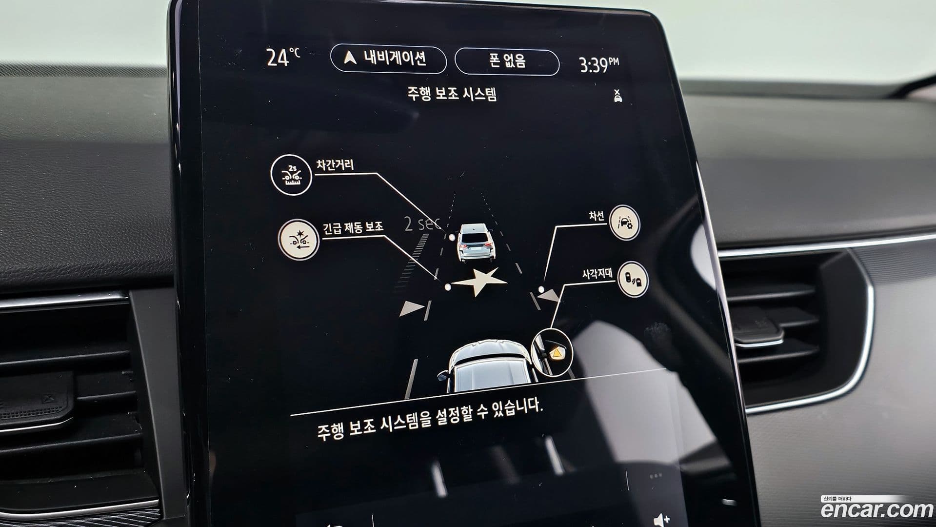 Main__Slider__Photo:XM3 Renault Korea 2021.11-14