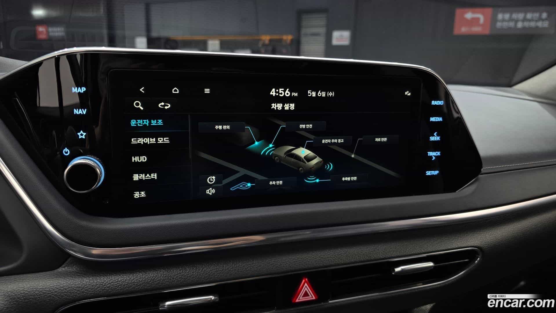 Sonata Hyundai 2023.0-OPTION-020