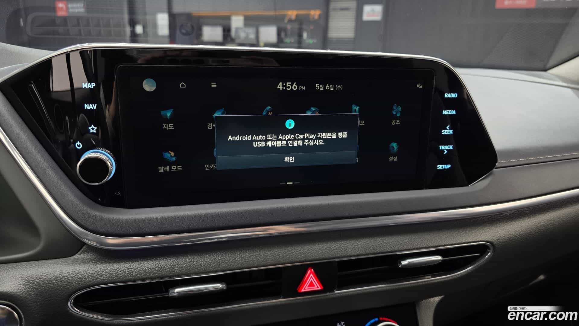 Sonata Hyundai 2023.0-OPTION-021