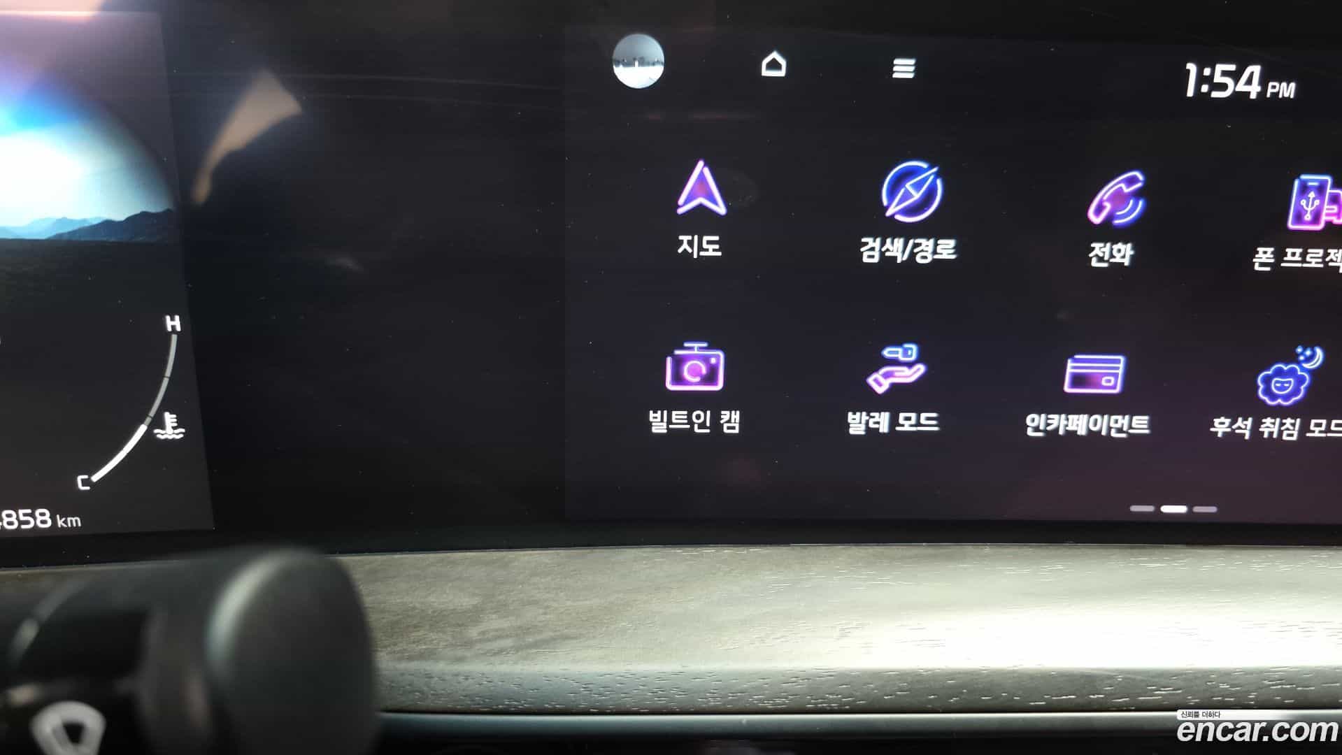K8 Kia 2023.1-OPTION-044