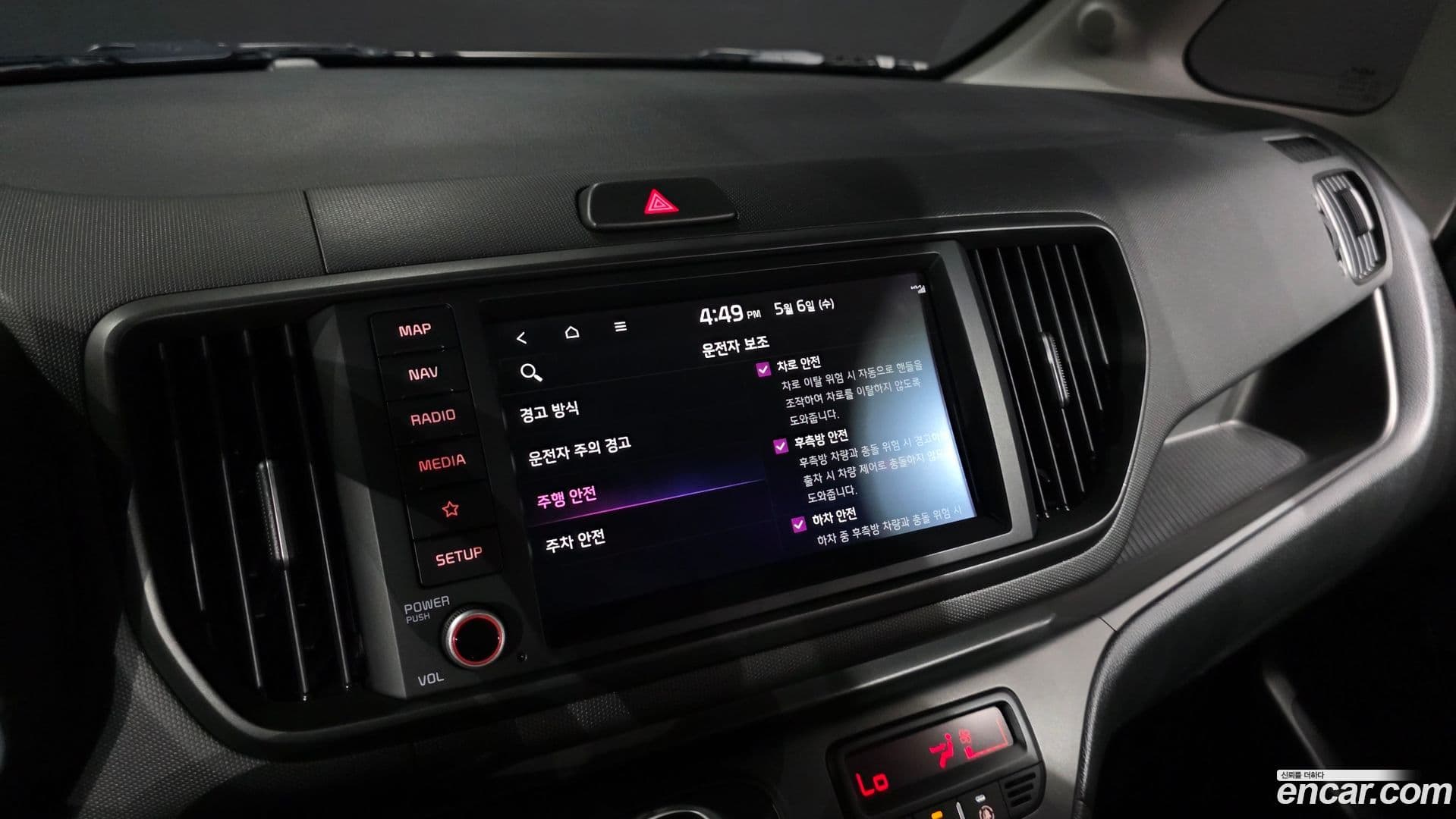 Main__Slider__Photo:RAY Kia 2024.3-13