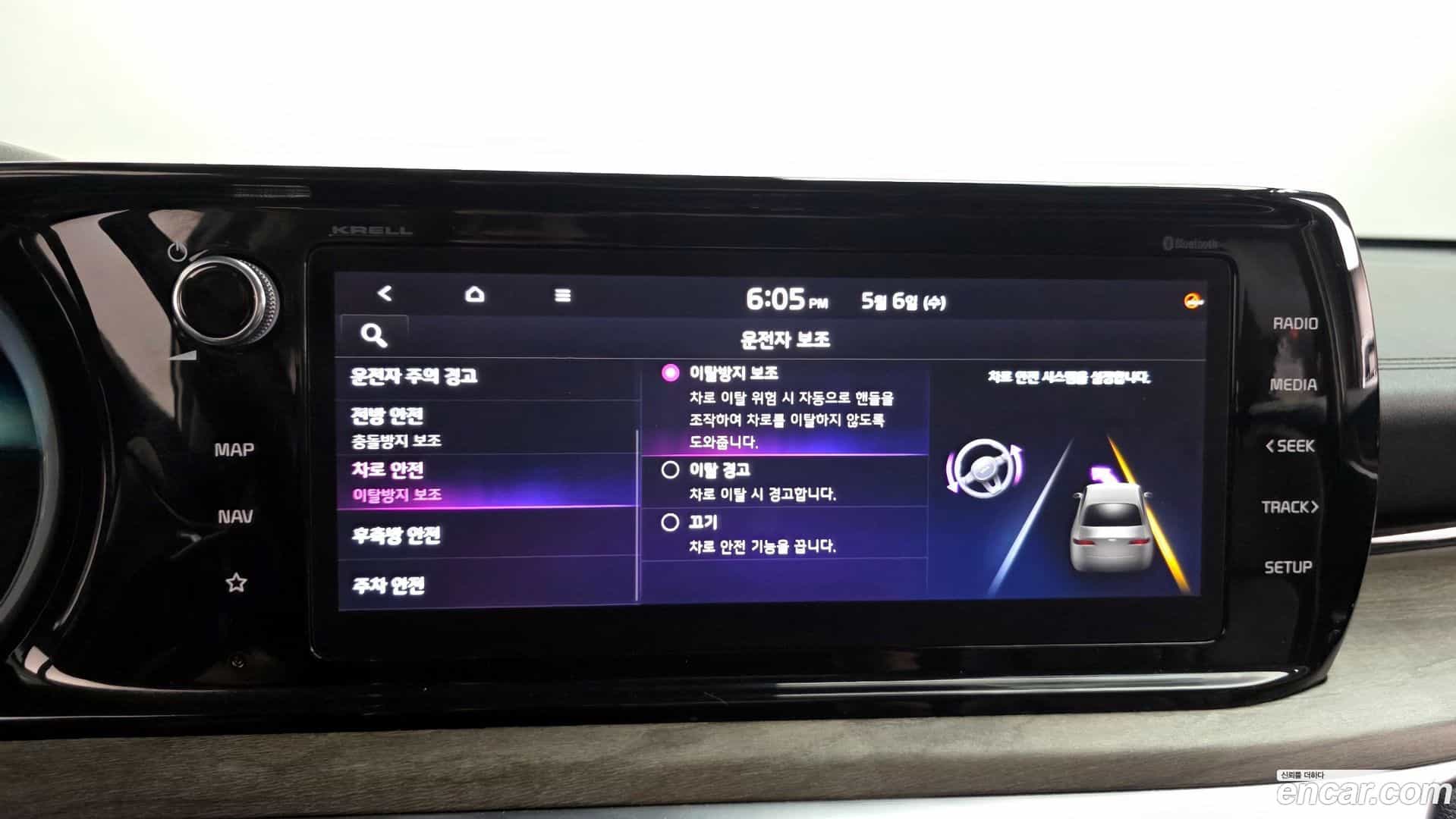 K5 Kia 2020.4-OPTION-043