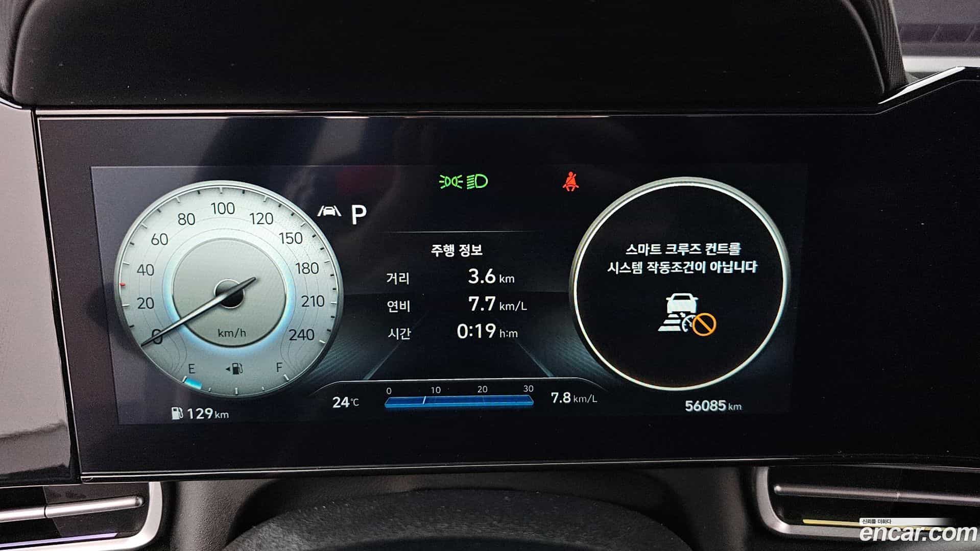 AVANTE Hyundai 2023.1-INNER-008