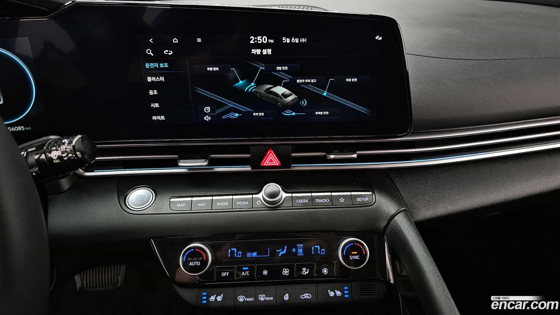 AVANTE Hyundai 2023.1-OPTION-018