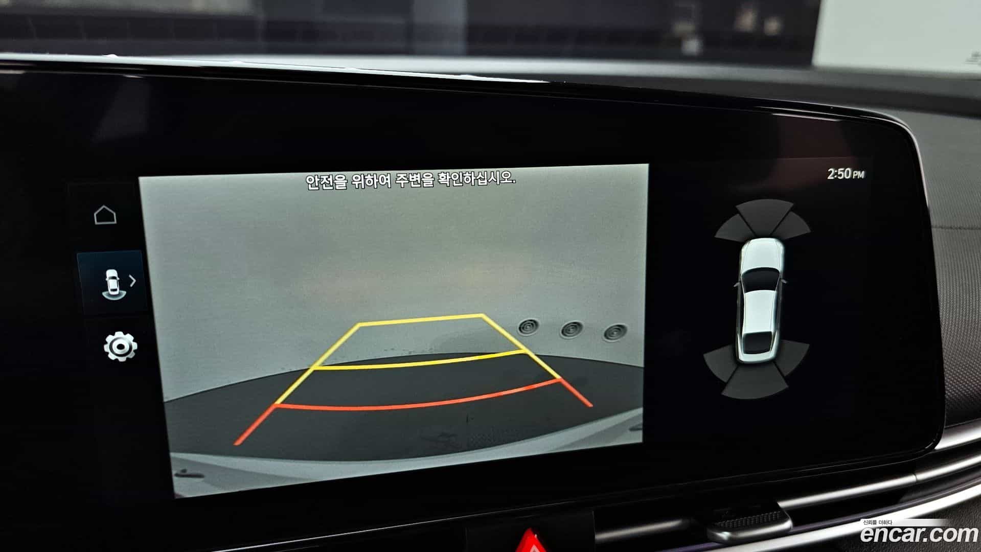 AVANTE Hyundai 2023.1-OPTION-019