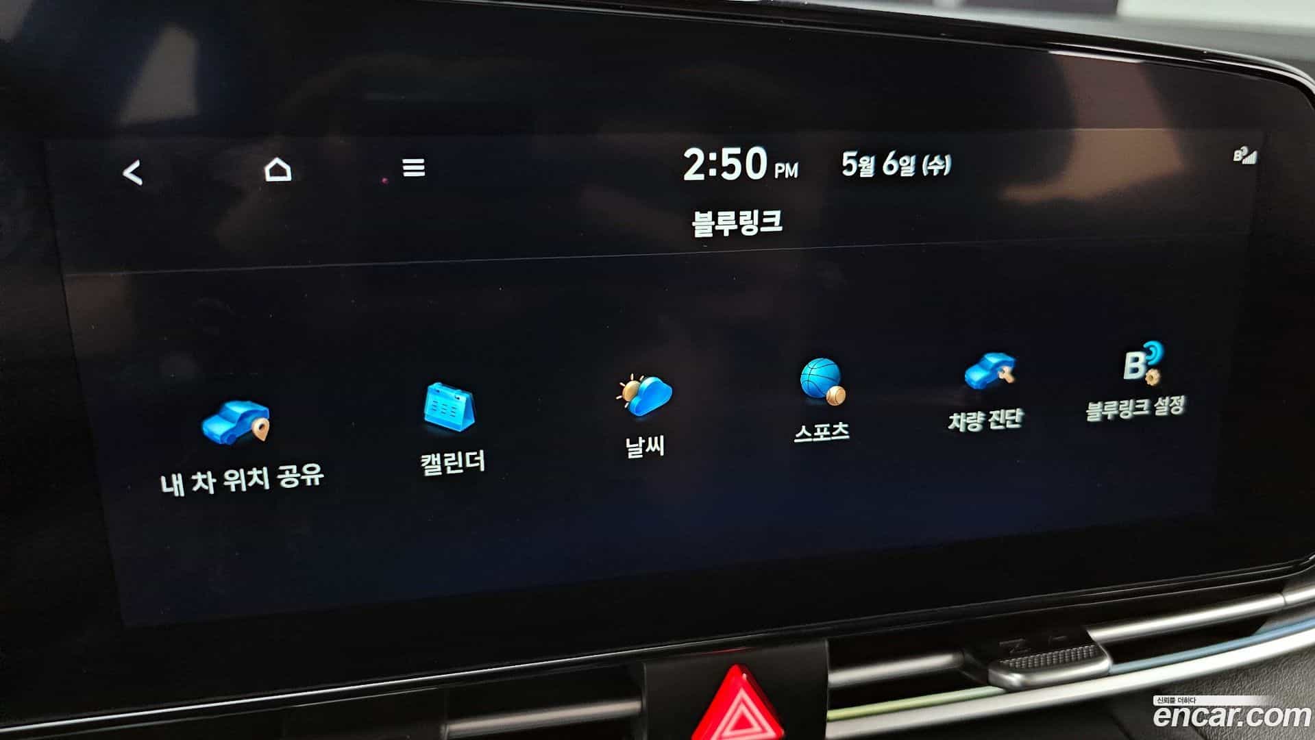 AVANTE Hyundai 2023.1-OPTION-021
