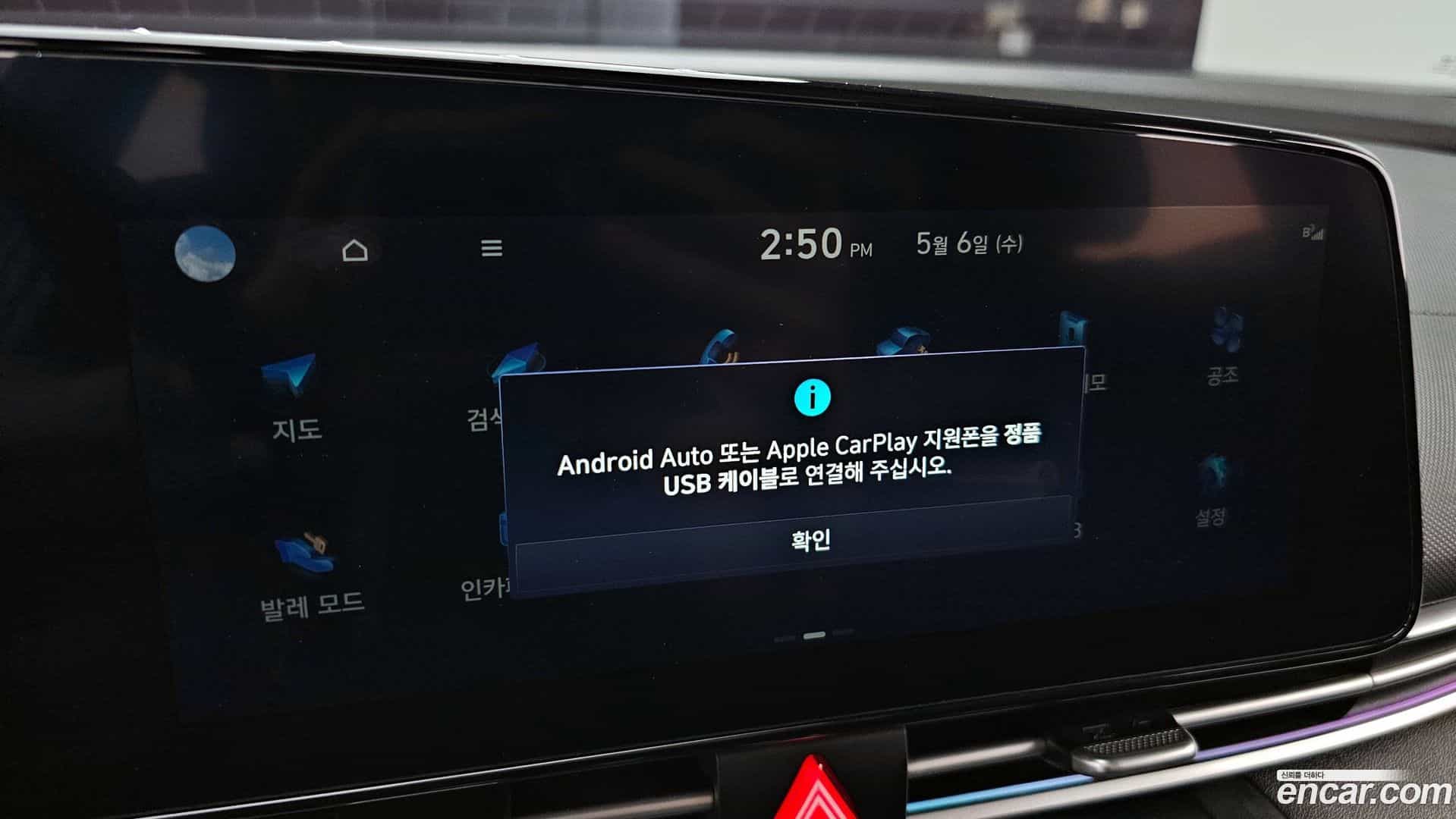 AVANTE Hyundai 2023.1-OPTION-044