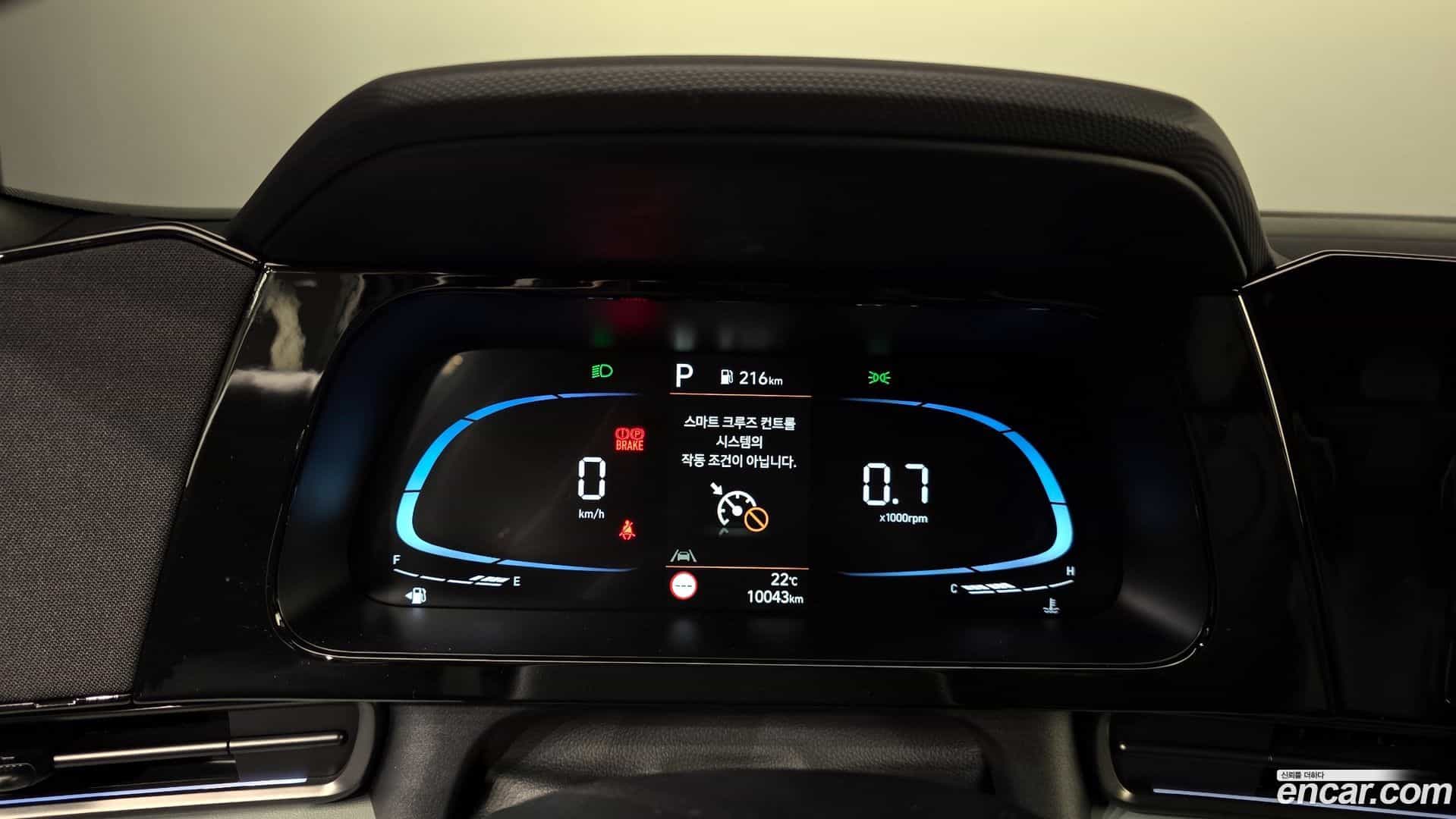 AVANTE Hyundai 2025.1-INNER-008
