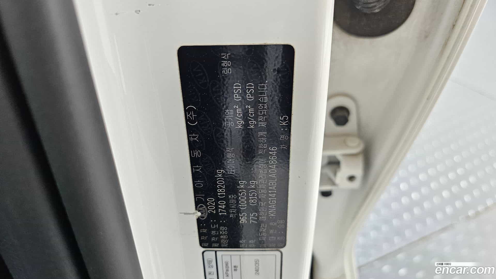 K5 Kia 2020.5-OPTION-024