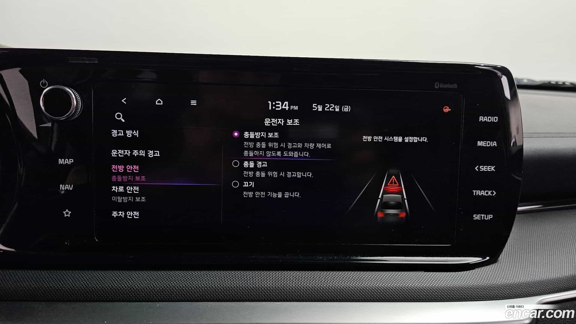 K5 Kia 2020.5-OPTION-046