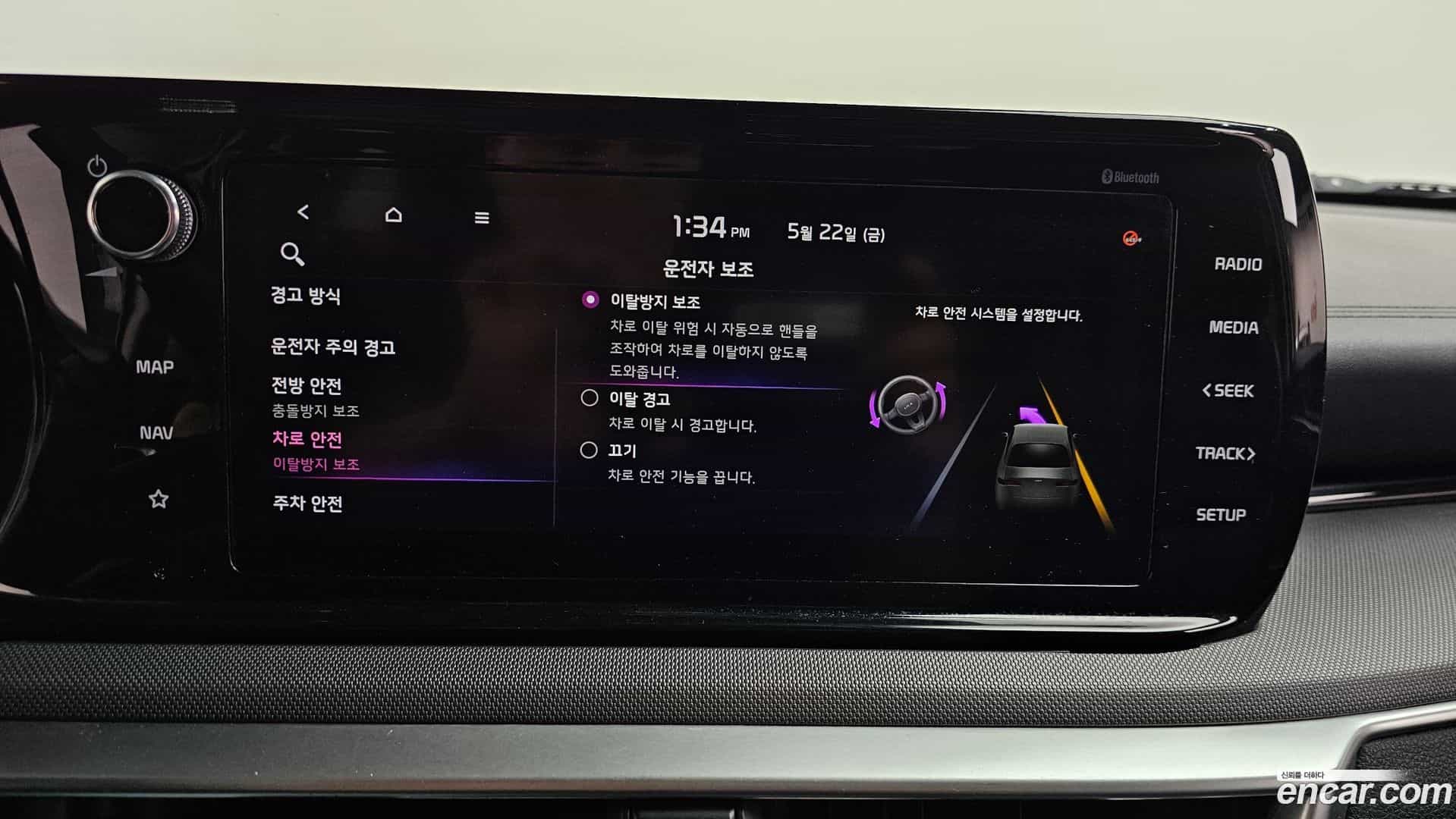 K5 Kia 2020.5-OPTION-047