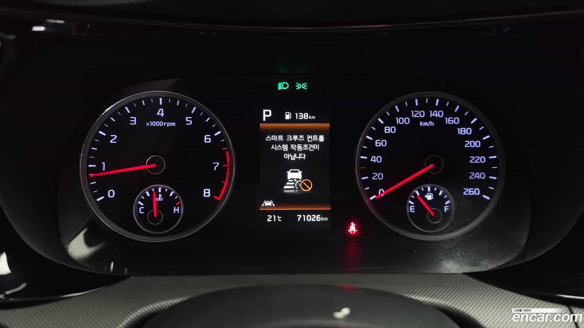 K5 Kia 2020.2-INNER-008