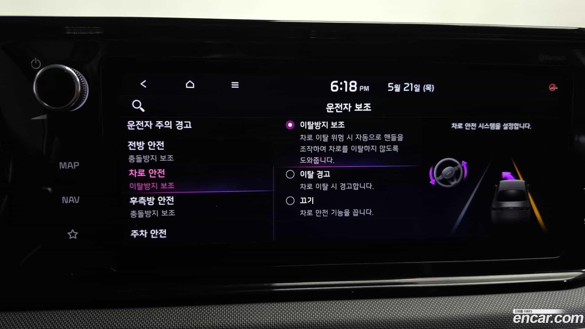 K5 Kia 2020.2-OPTION-045
