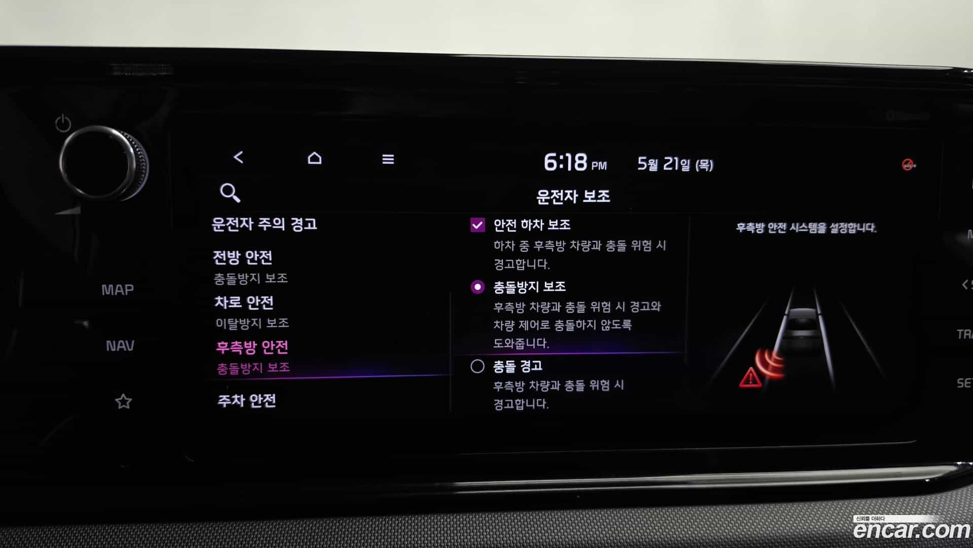 K5 Kia 2020.2-OPTION-046