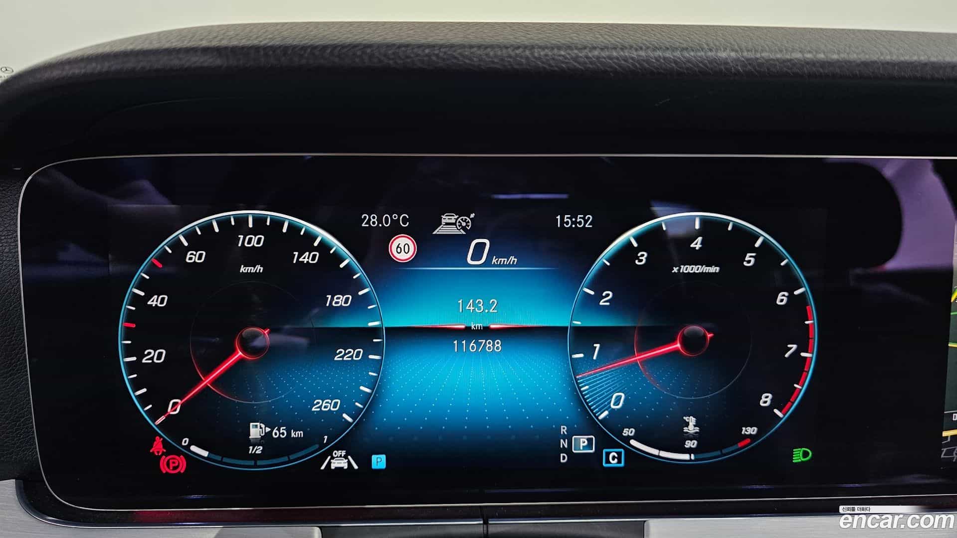 E-Class Mercedes-Benz 2021.4-INNER-008