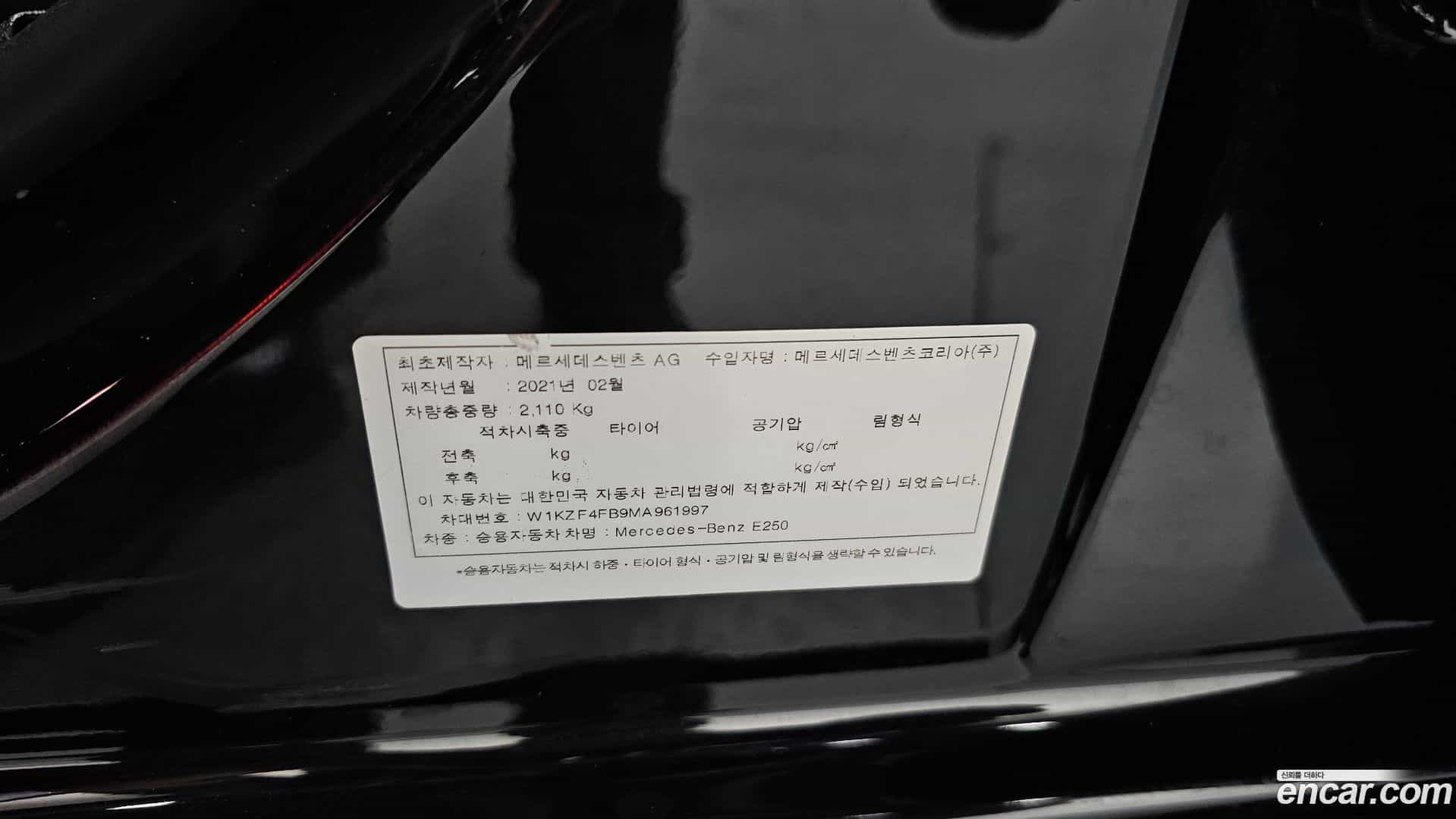 E-Class Mercedes-Benz 2021.4-OPTION-041