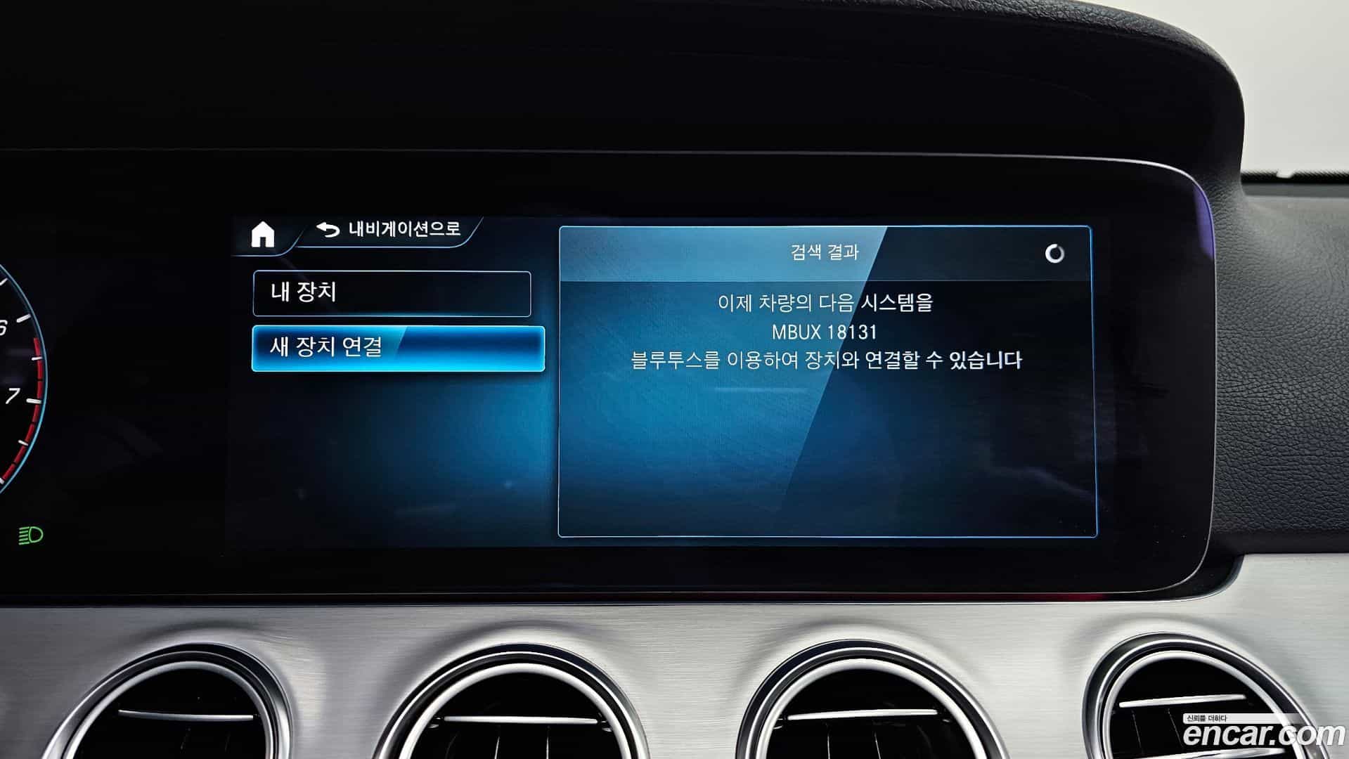 E-Class Mercedes-Benz 2021.4-OPTION-044