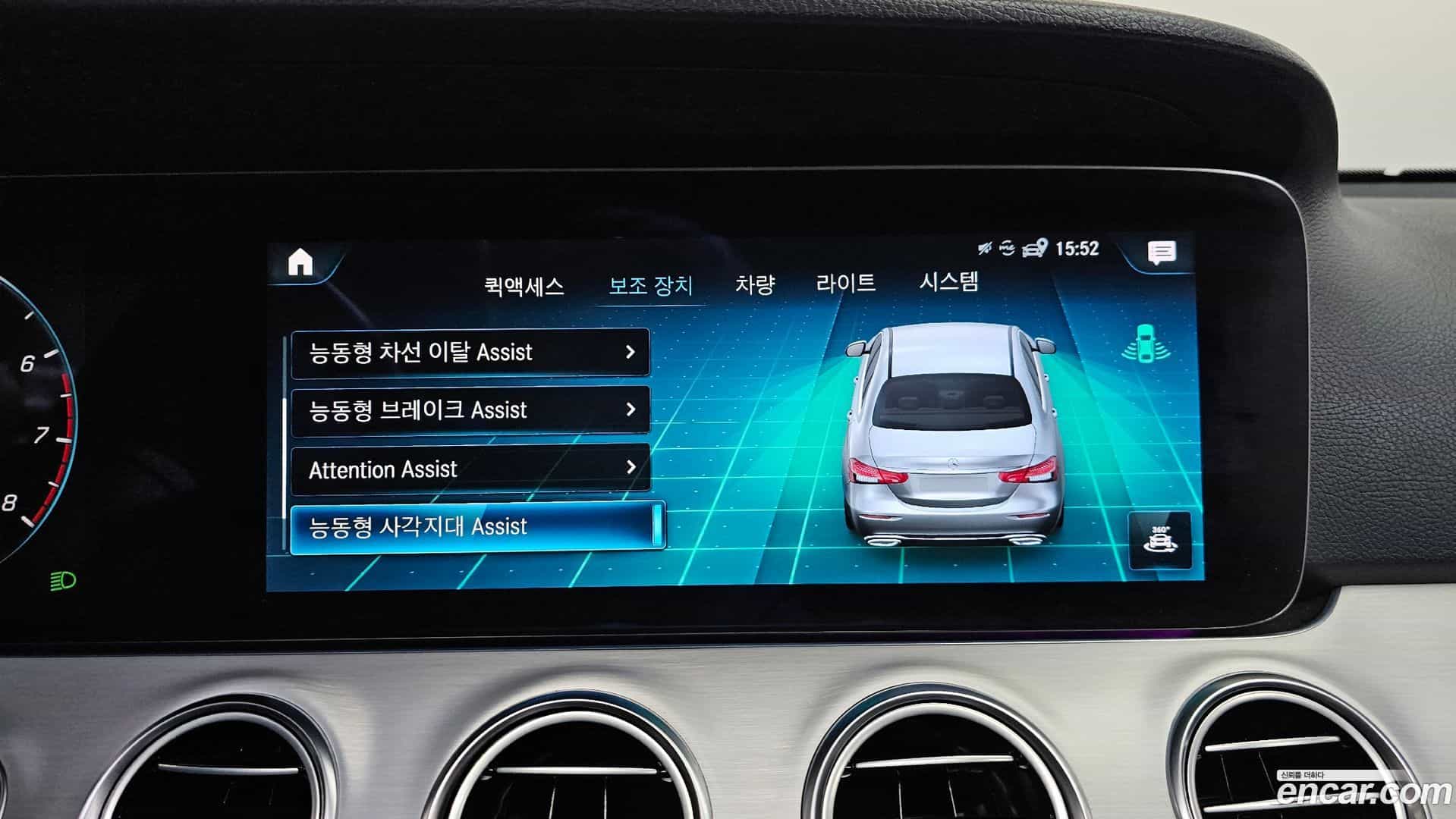 E-Class Mercedes-Benz 2021.4-OPTION-045