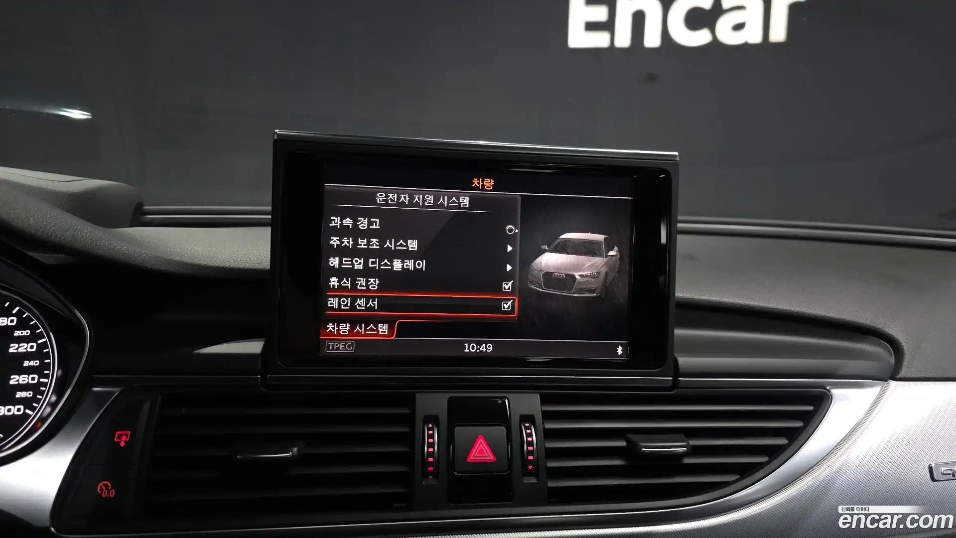 A6 Audi 2018.3-OPTION-020