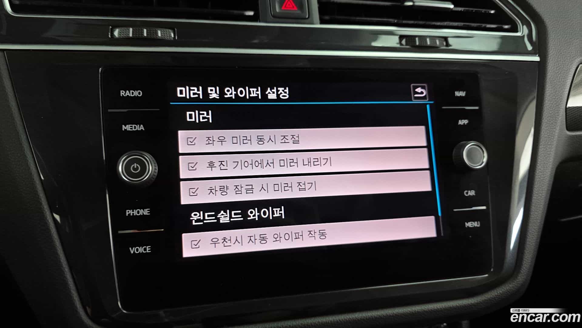 Tiguan Volkswagen 2020.6-OPTION-042