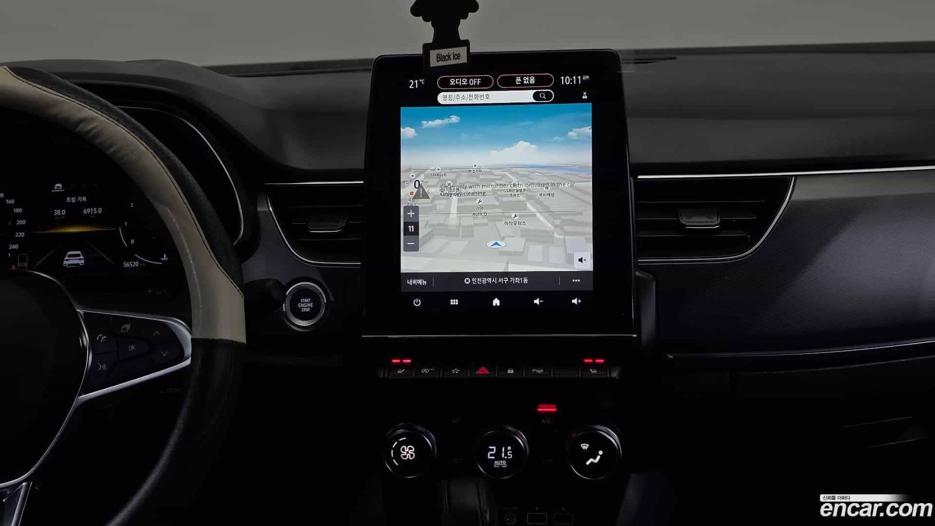 XM3 Renault Korea 2020.5-OPTION-018