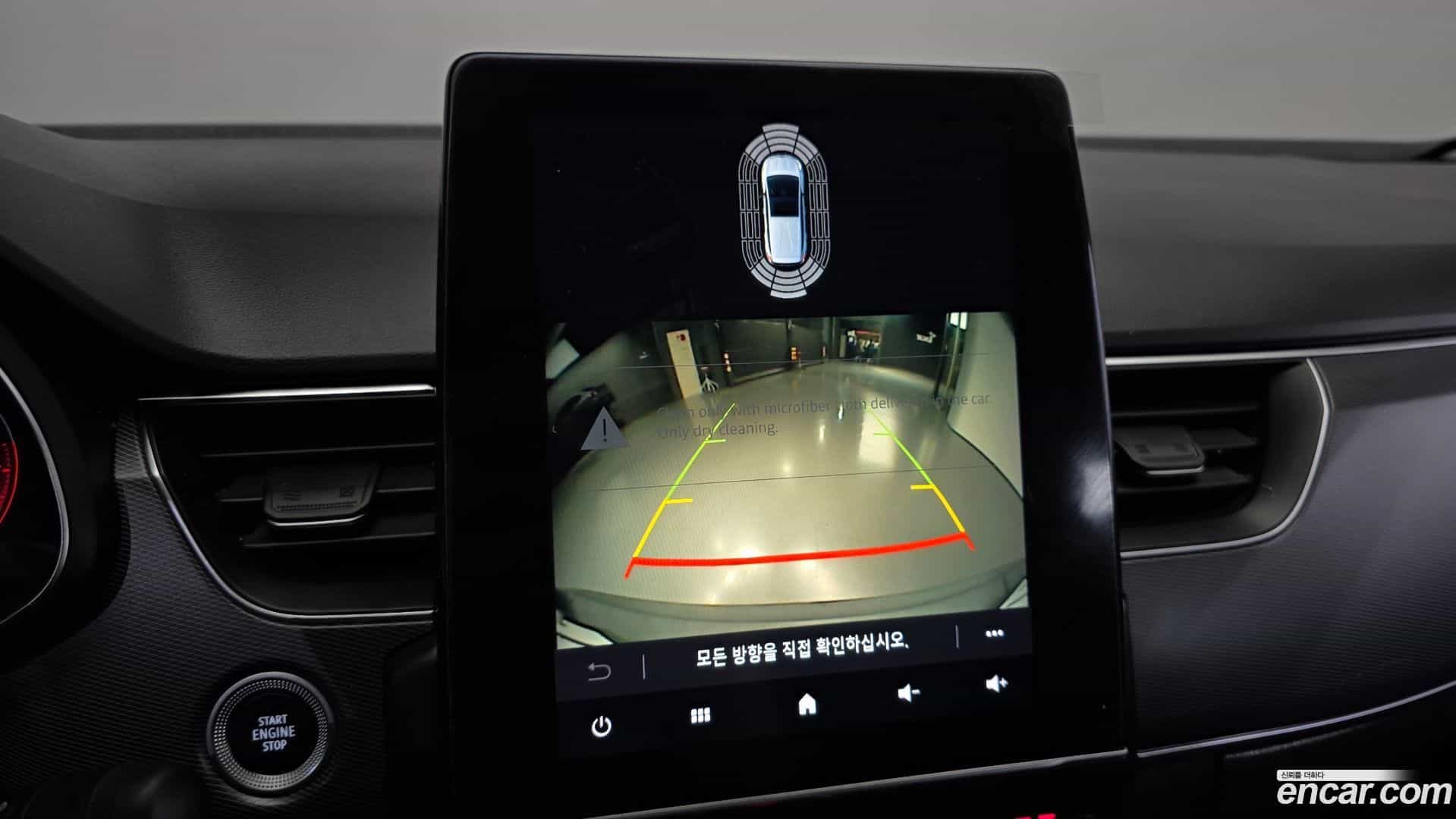 XM3 Renault Korea 2020.5-OPTION-019