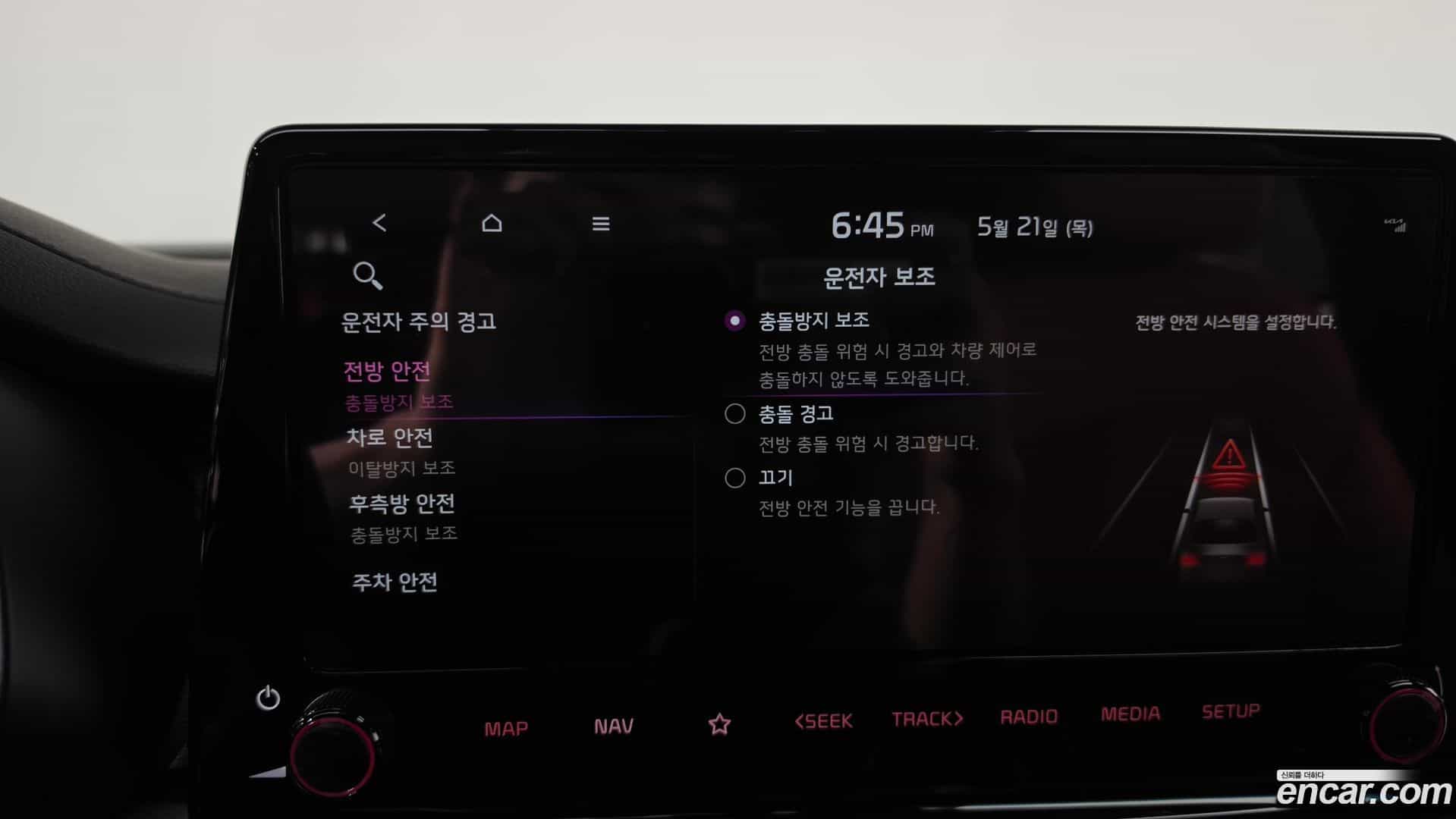K3 Kia 2024.3-OPTION-044