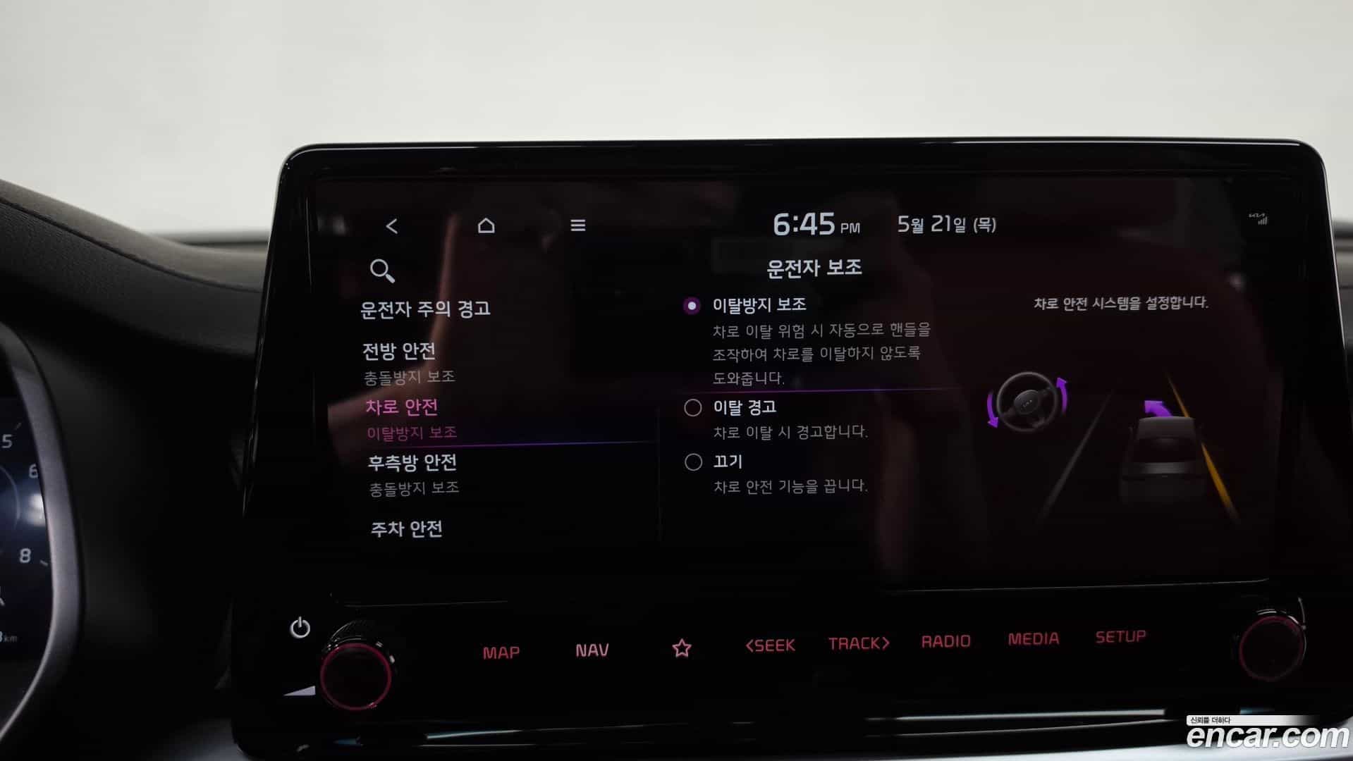 K3 Kia 2024.3-OPTION-045