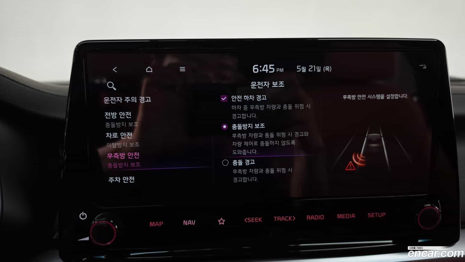 K3 Kia 2024.3-OPTION-046