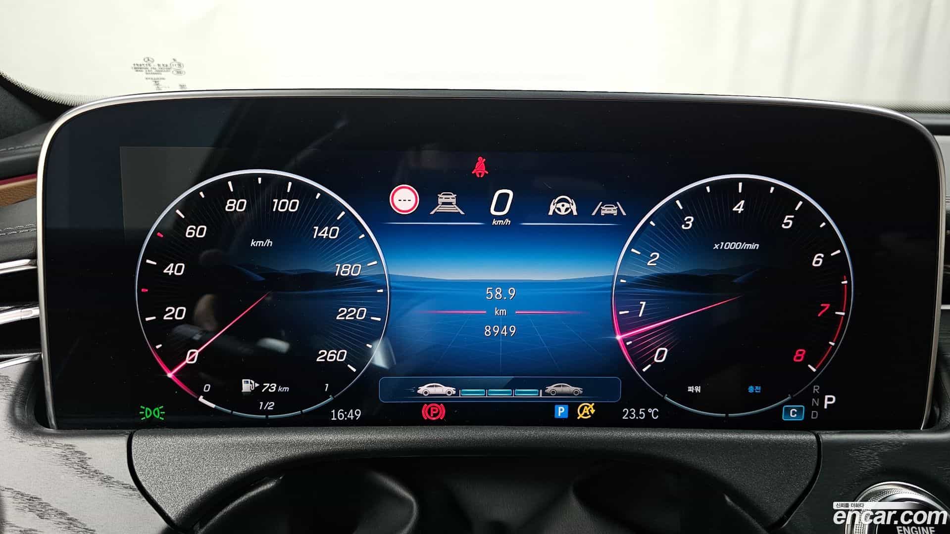 E-Class Mercedes-Benz 2025.9-INNER-008
