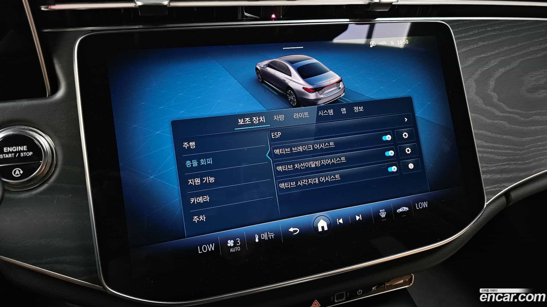 E-Class Mercedes-Benz 2025.9-OPTION-042