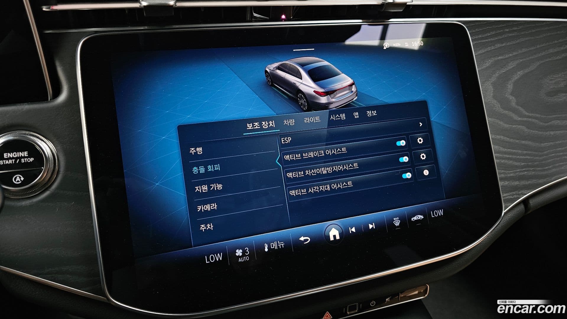 Main__Slider__Photo:E-Class Mercedes-Benz 2025.9-28