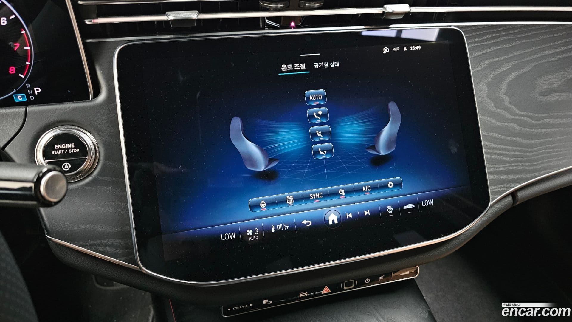 Main__Slider__Photo:E-Class Mercedes-Benz 2025.9-29