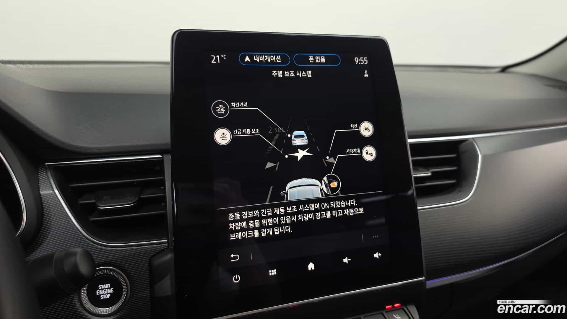 XM3 Renault Korea 2020.2-OPTION-046
