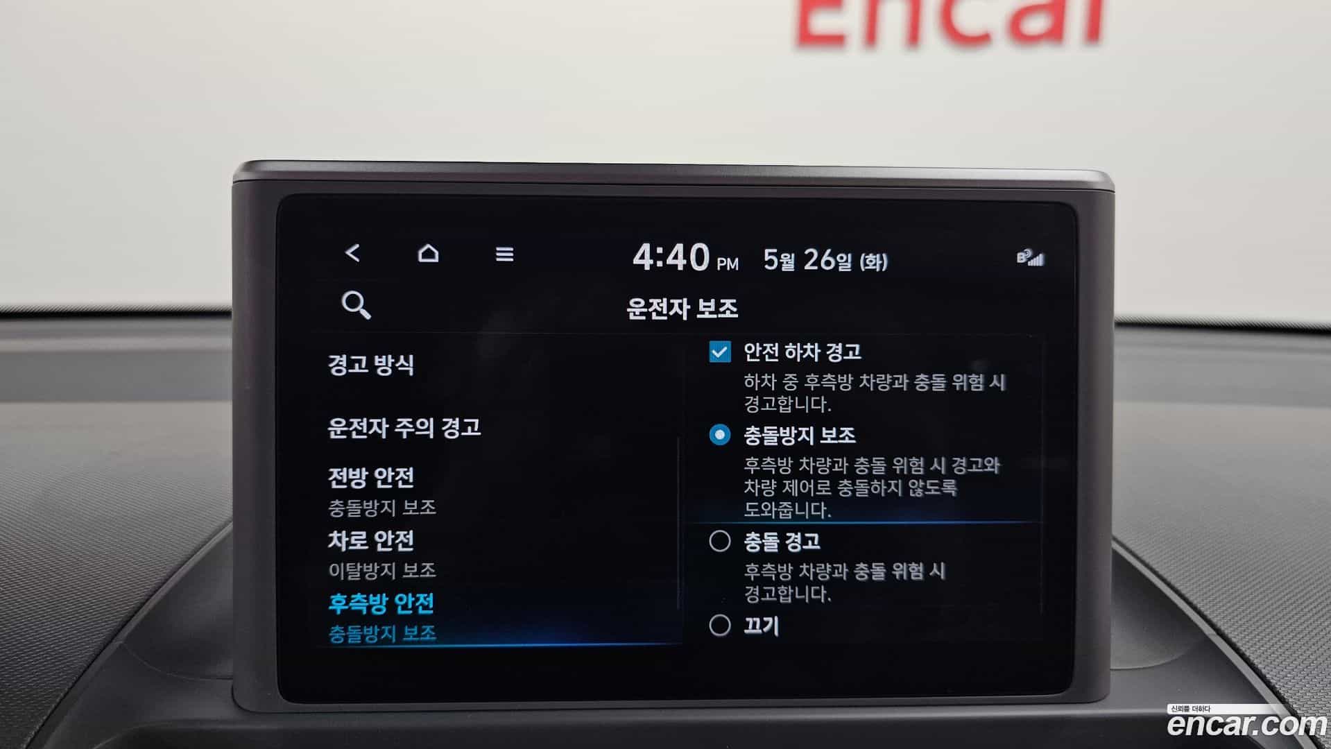 Casper Hyundai 2024.7-OPTION-044