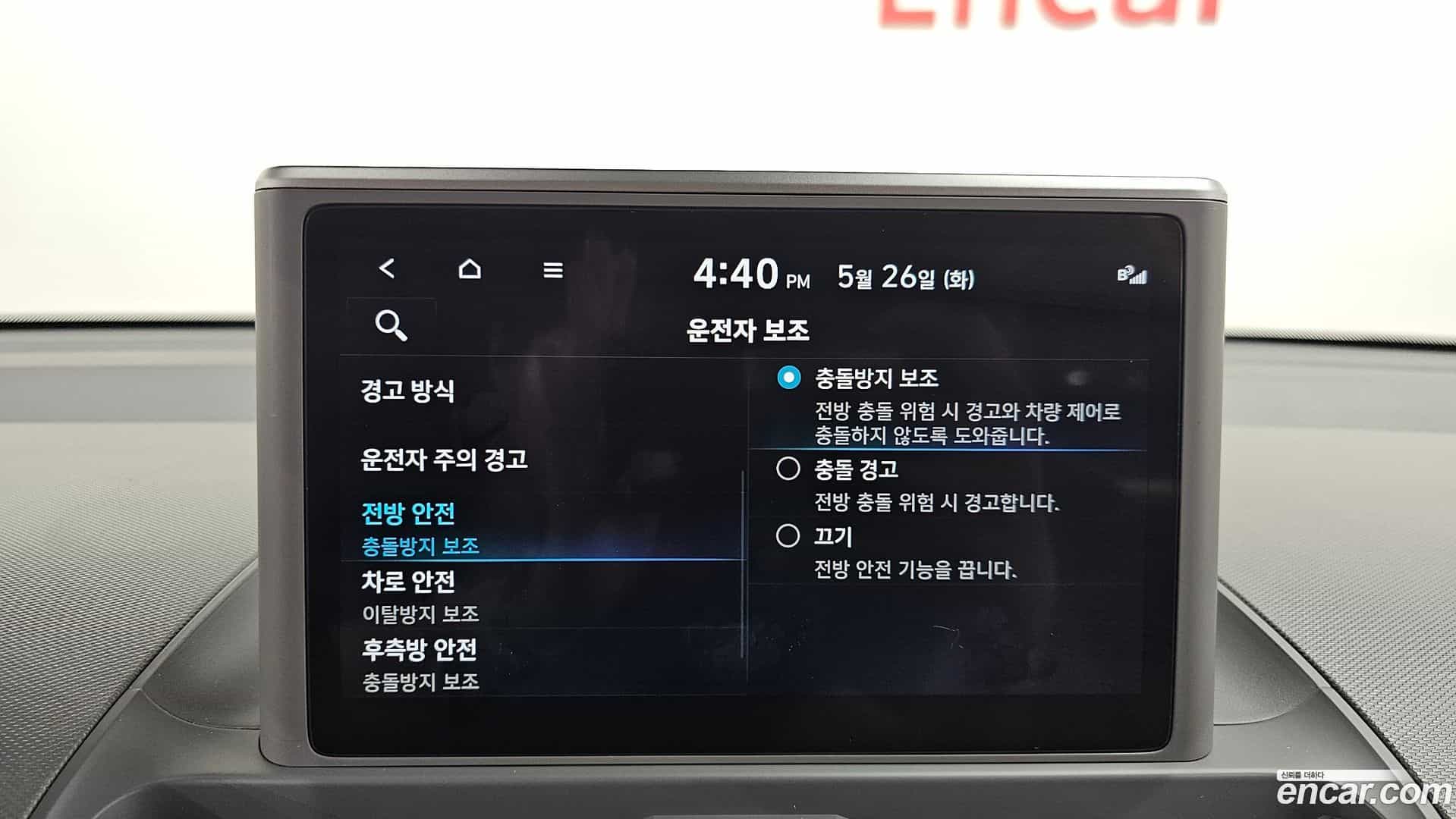 Casper Hyundai 2024.7-OPTION-045