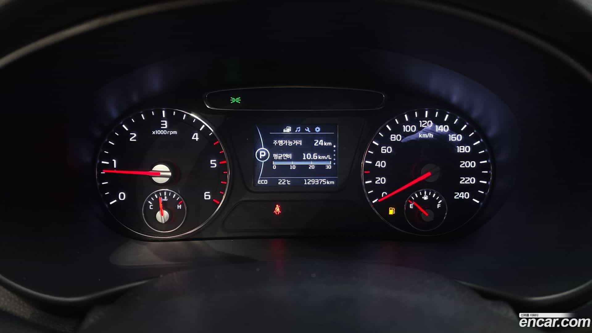 Sorento Kia 2015.7-INNER-008