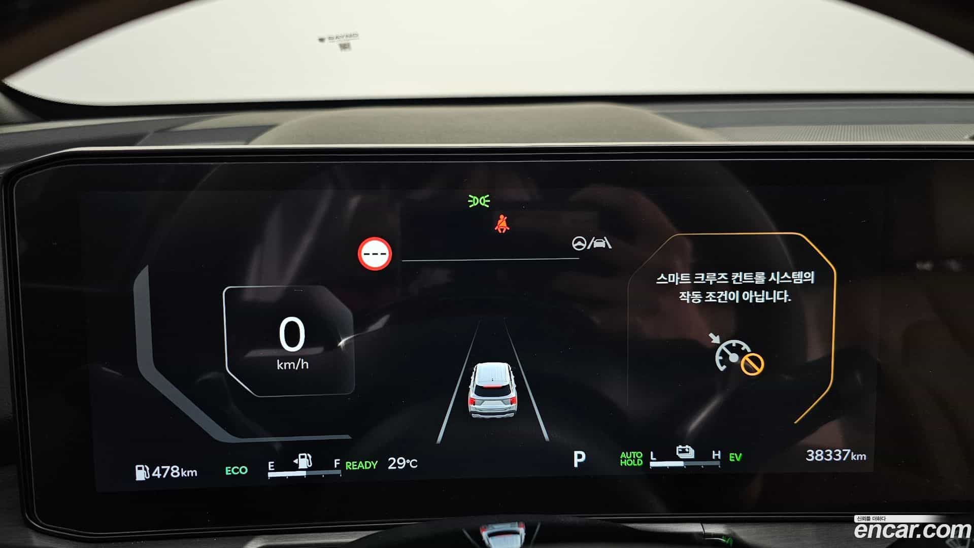 Sorento Kia 2023.9-INNER-008