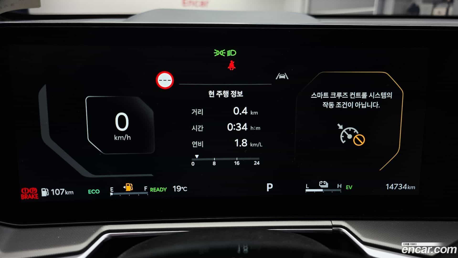 Sorento Kia 2024.4-INNER-008