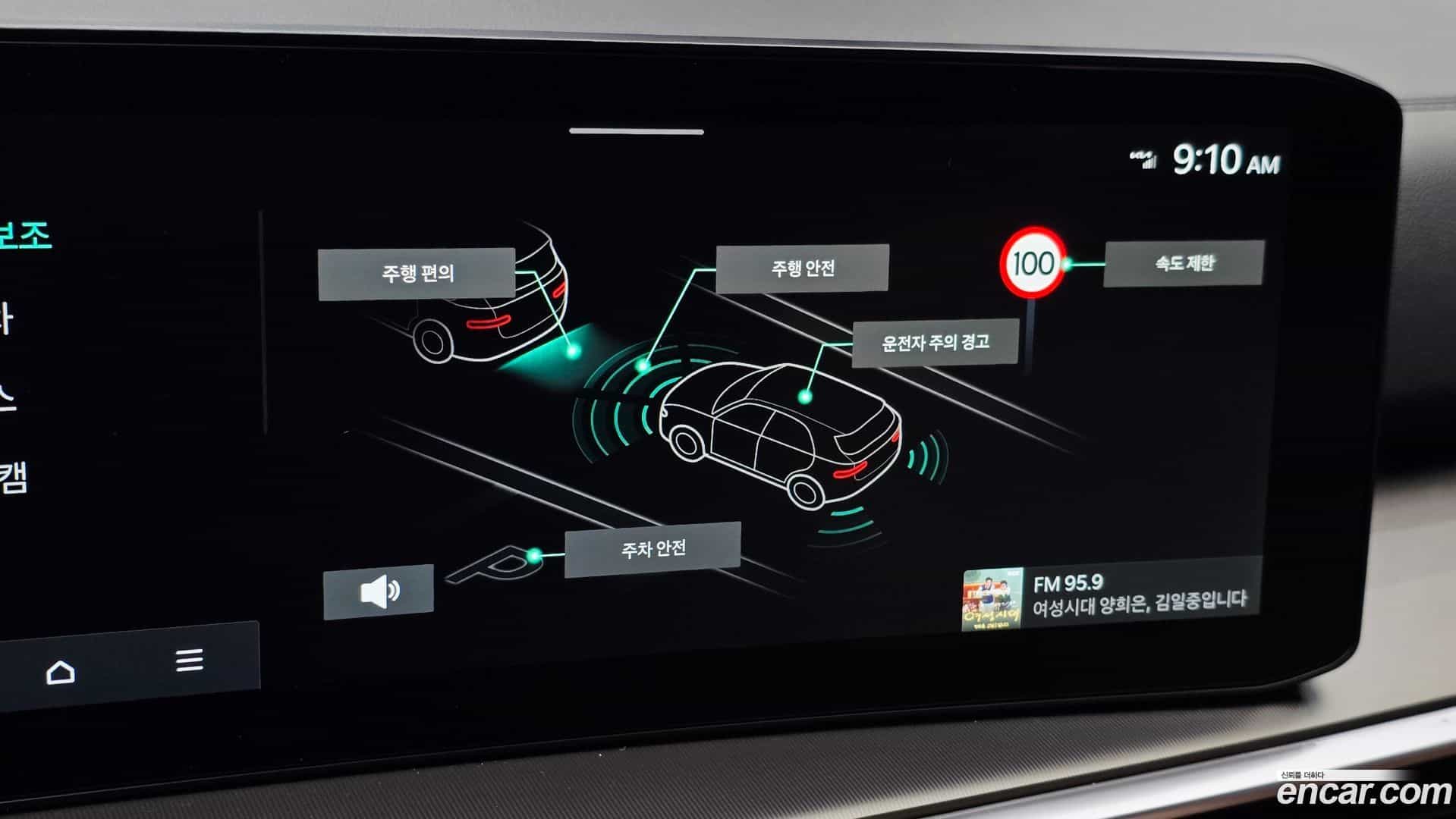 Sorento Kia 2024.4-OPTION-049