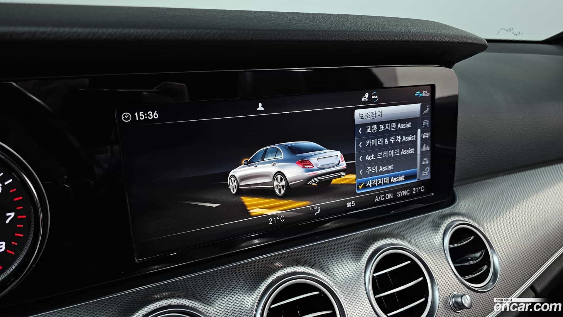E-Class Mercedes-Benz 2020.5-OPTION-044