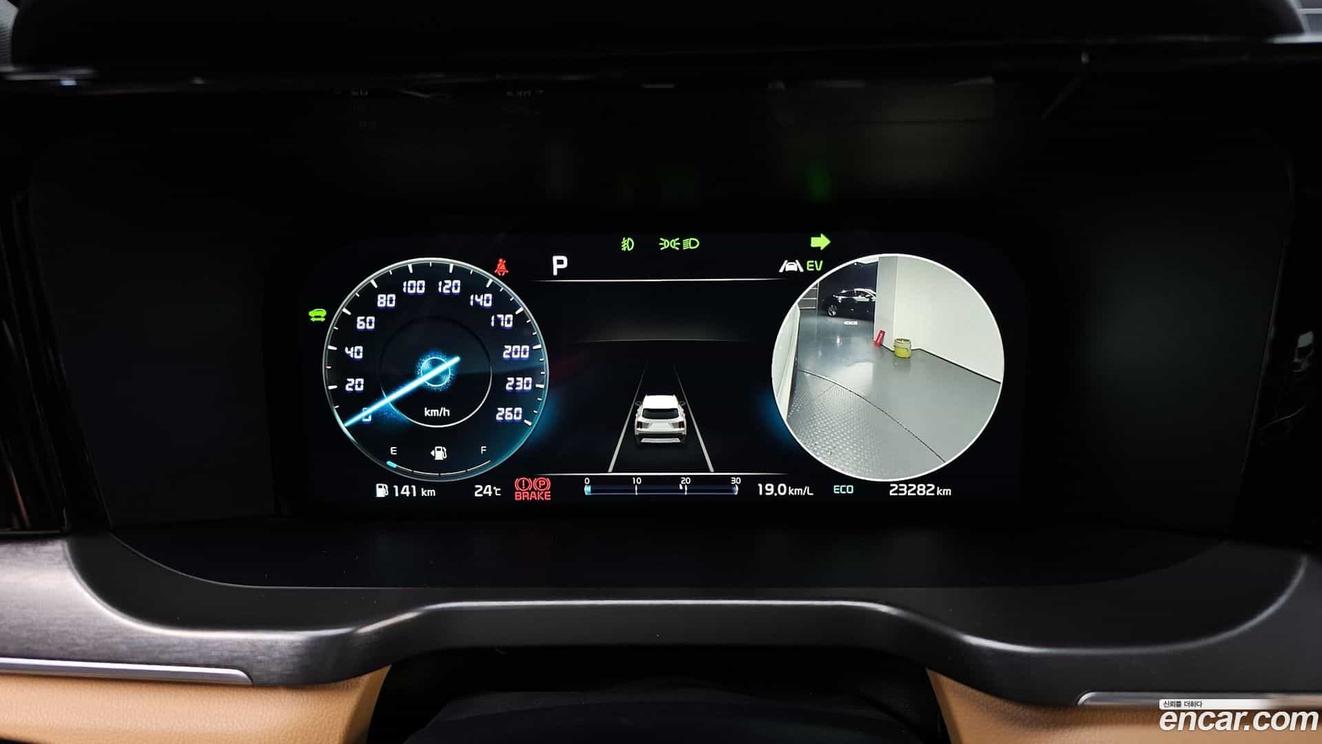 Sorento Kia 2023.6-INNER-008