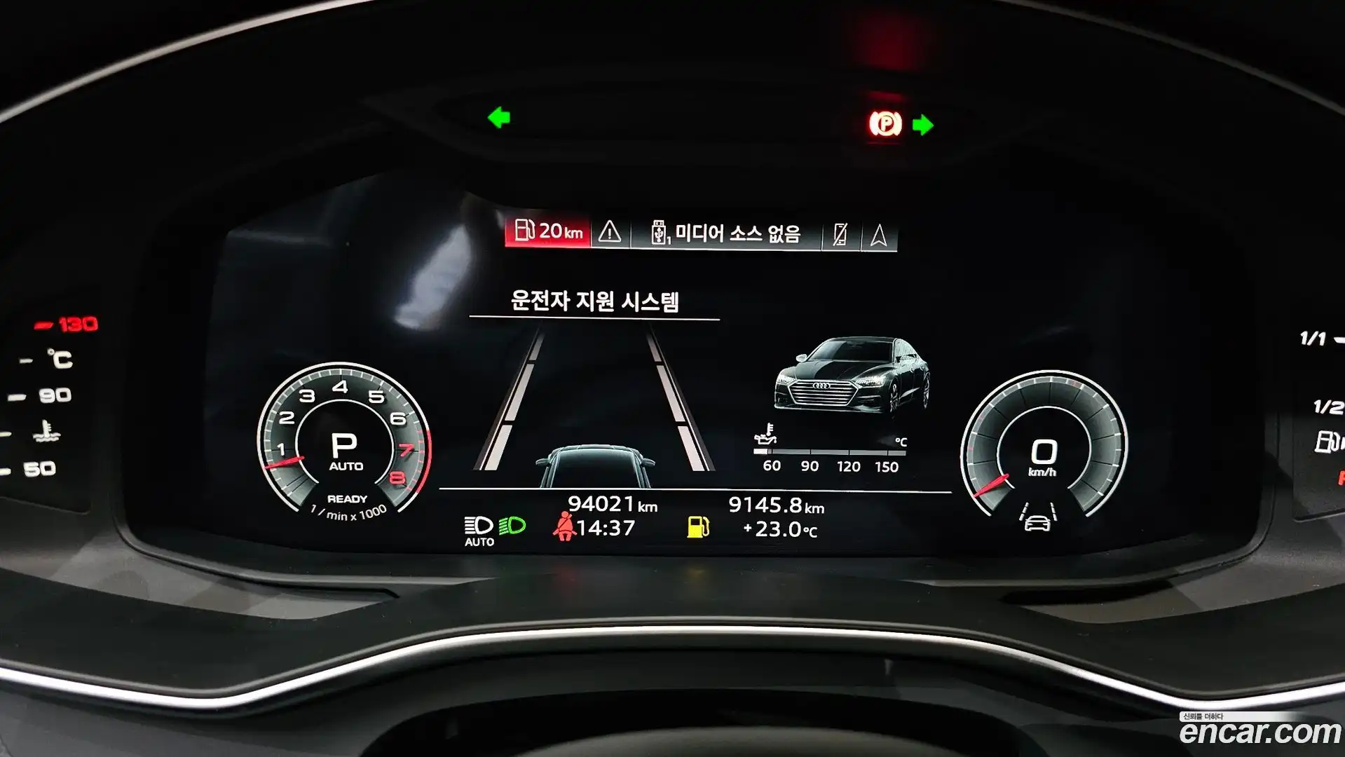 A7 Audi 2021.0-INNER-008