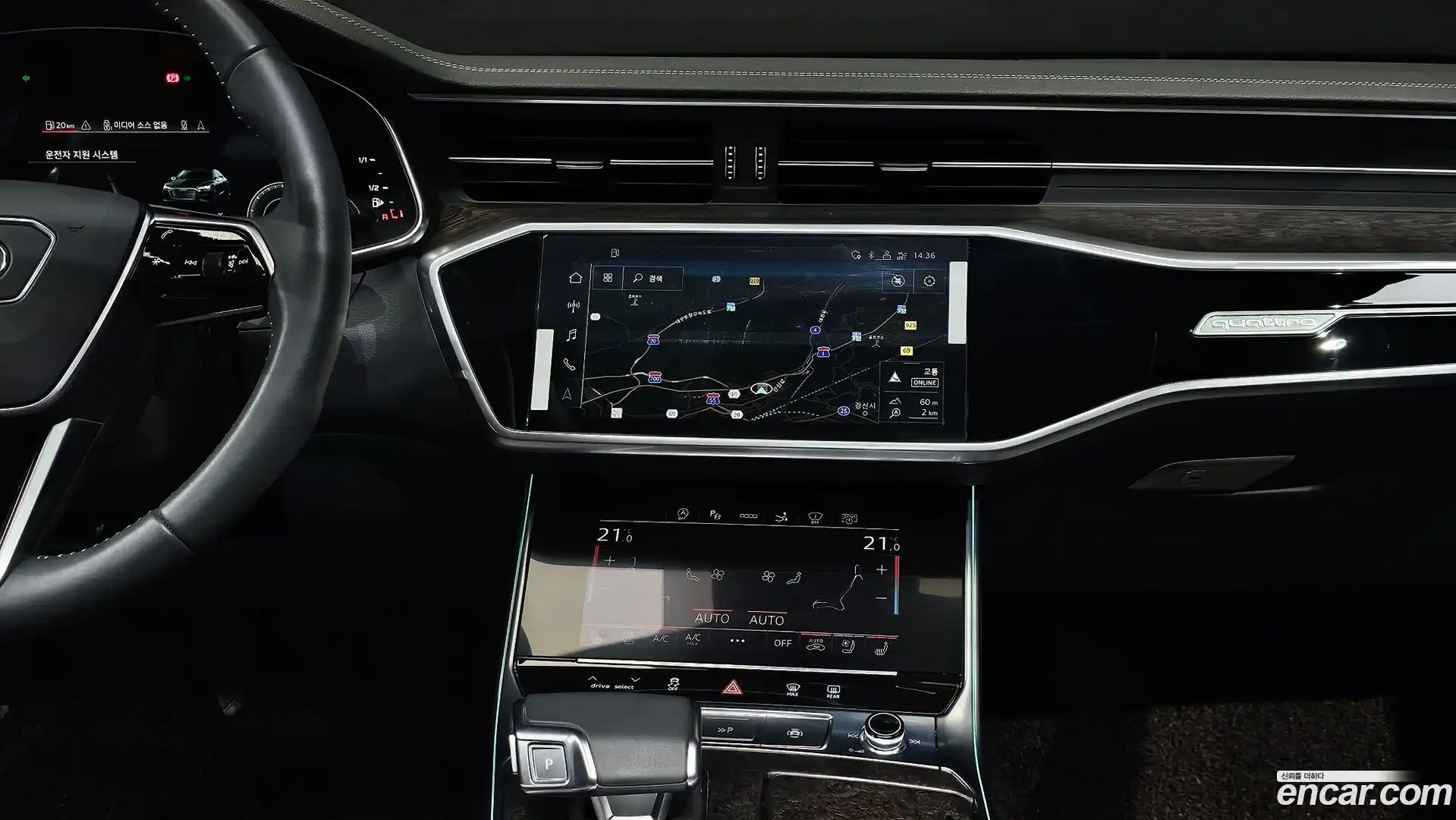 A7 Audi 2021.0-OPTION-018